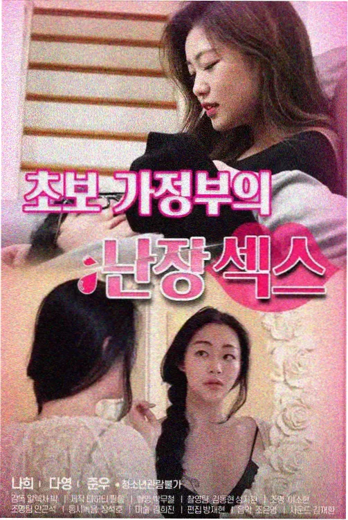 局中人1999 热播电视剧免费看