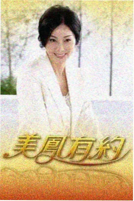 声音博物馆 综艺在线观看