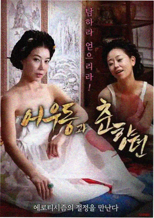 星尘编年史 动漫免费追更