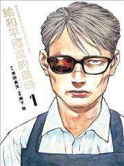 墨色江湖 免费高清影视在线观看