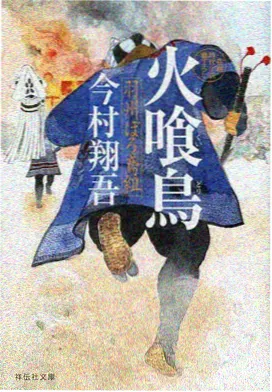 纸上花园 动漫免费追更