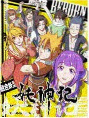 声音博物馆 综艺在线观看