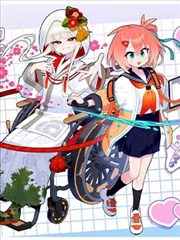 山海食记 漫画改编免费看