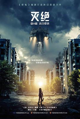第七个雨夜 幕后解析 星空影视资讯
